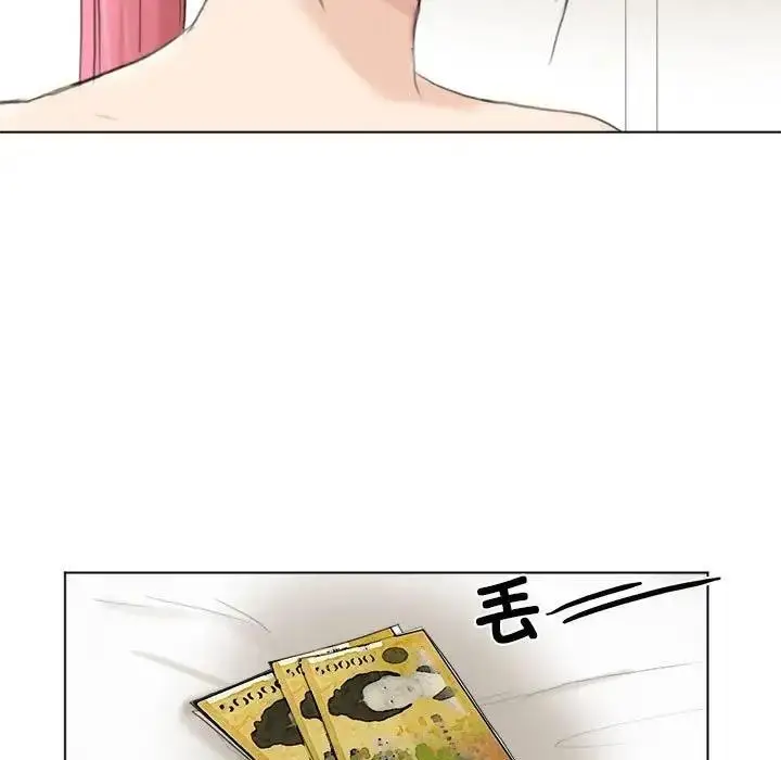 漫画《爱上属于别人的妳》第43话第39张图