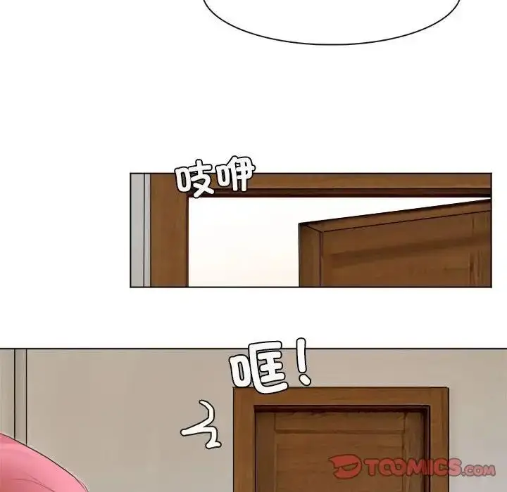 漫画《爱上属于别人的妳》第43话第46张图