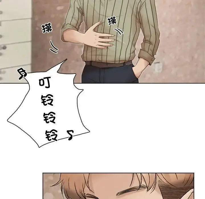 漫画《爱上属于别人的妳》第43话第56张图