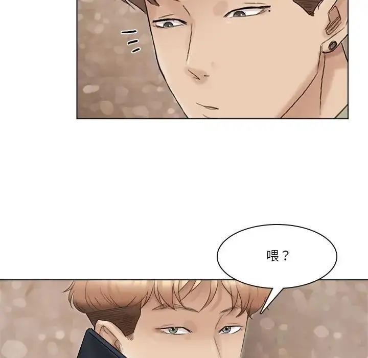 漫画《爱上属于别人的妳》第43话第57张图