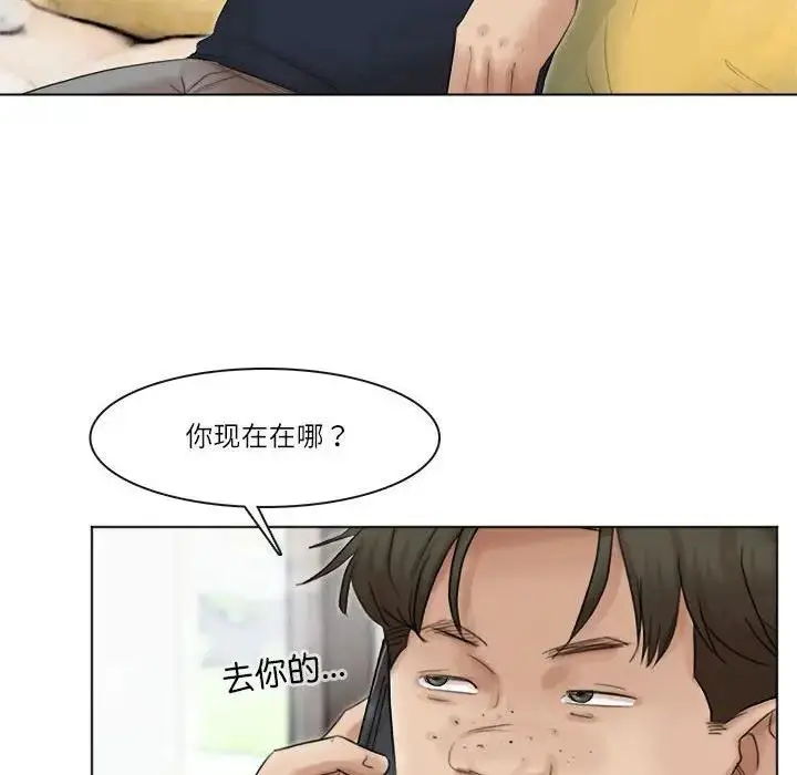 漫画《爱上属于别人的妳》第43话第64张图