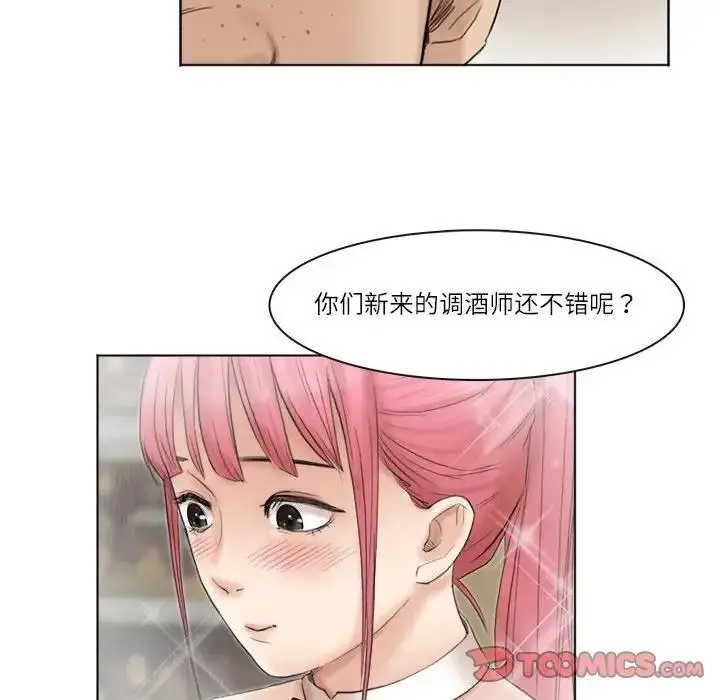 漫画《爱上属于别人的妳》第43话第74张图