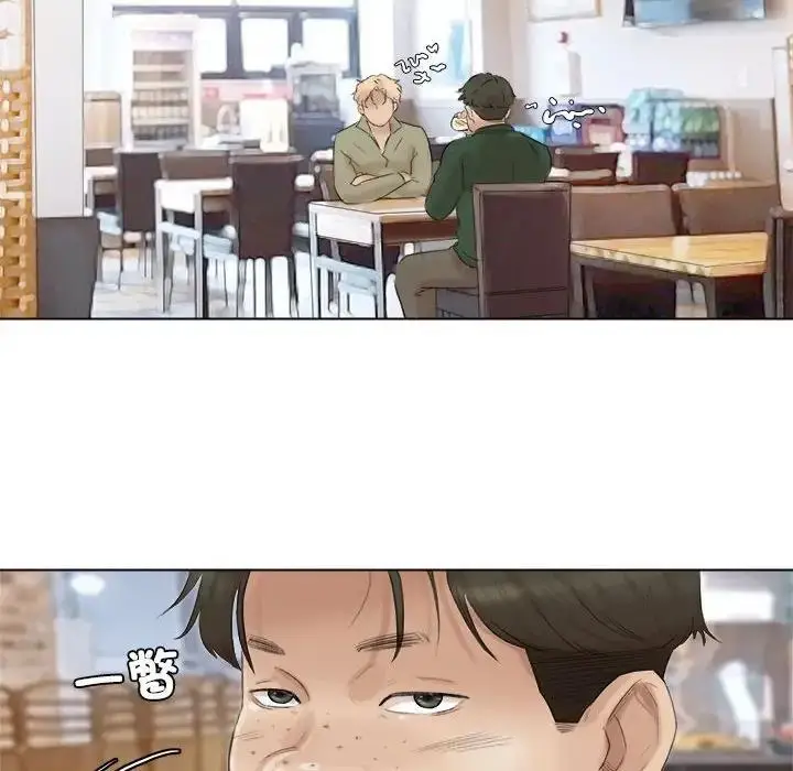 漫画《爱上属于别人的妳》第44话第16张图