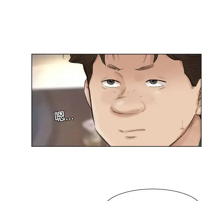 漫画《爱上属于别人的妳》第44话第20张图