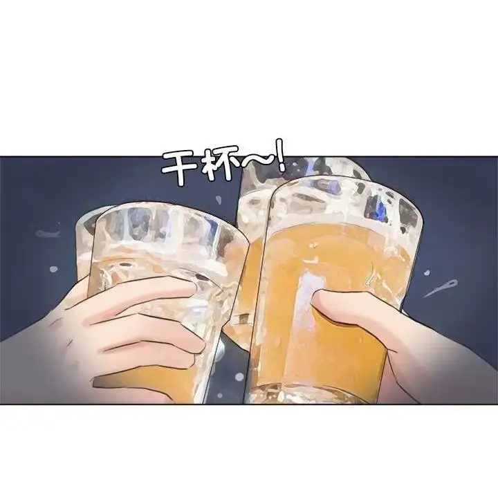 漫画《爱上属于别人的妳》第44话第64张图
