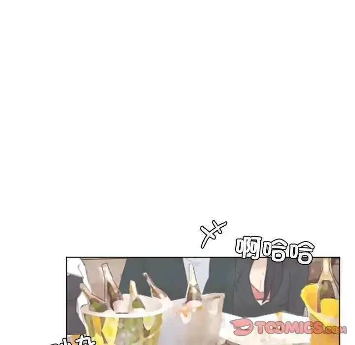 漫画《爱上属于别人的妳》第44话第66张图