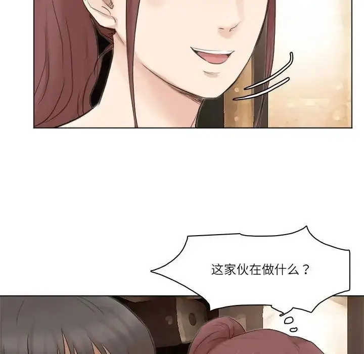 漫画《爱上属于别人的妳》第44话第84张图