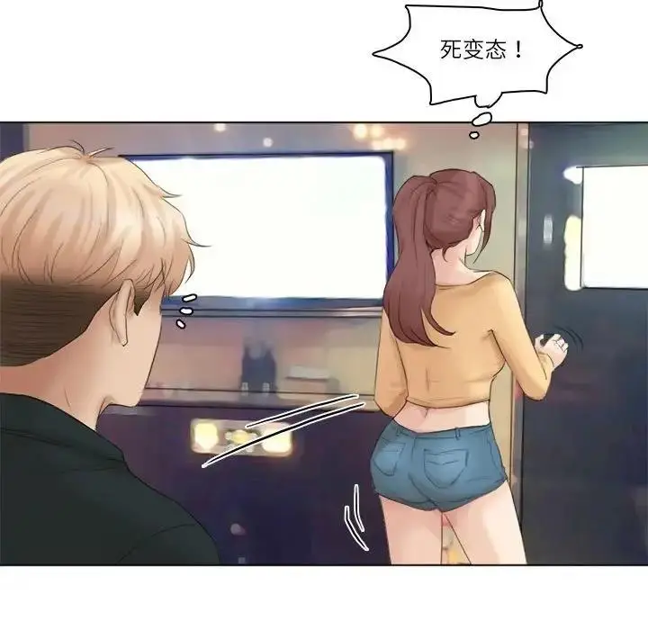 漫画《爱上属于别人的妳》第44话第89张图