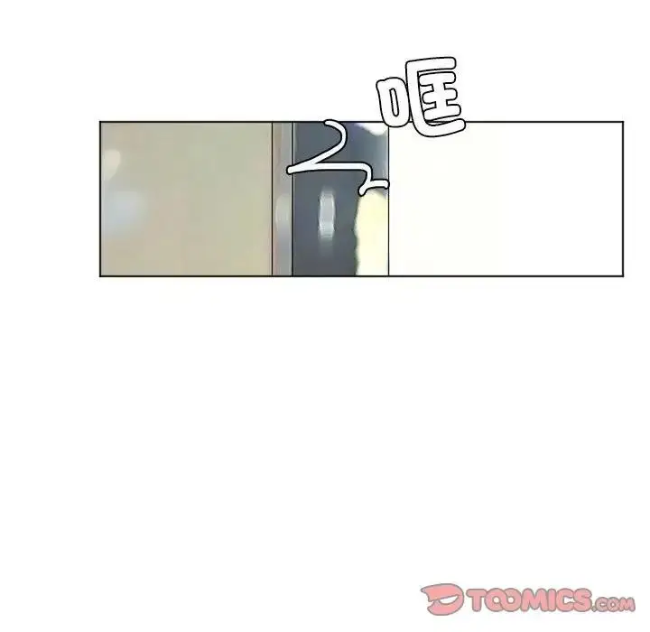 漫画《爱上属于别人的妳》第44话第90张图