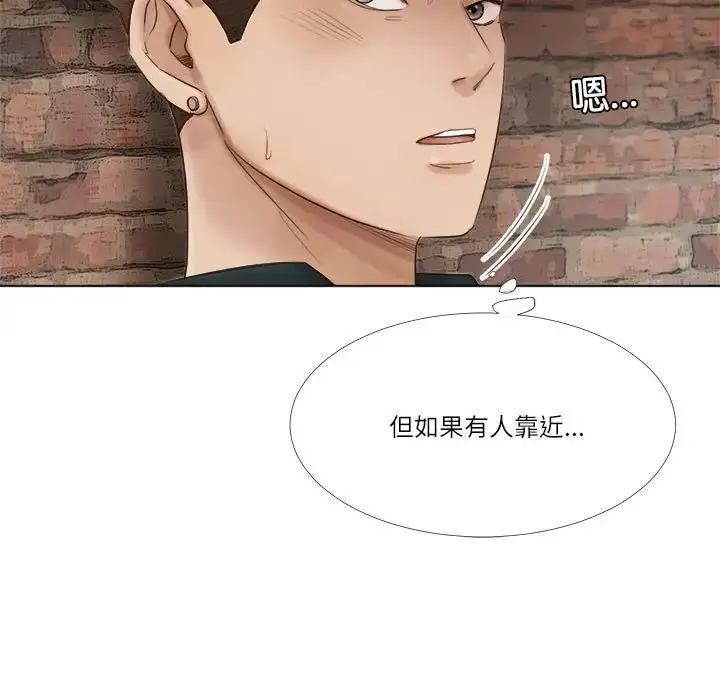 漫画《爱上属于别人的妳》第45话第21张图