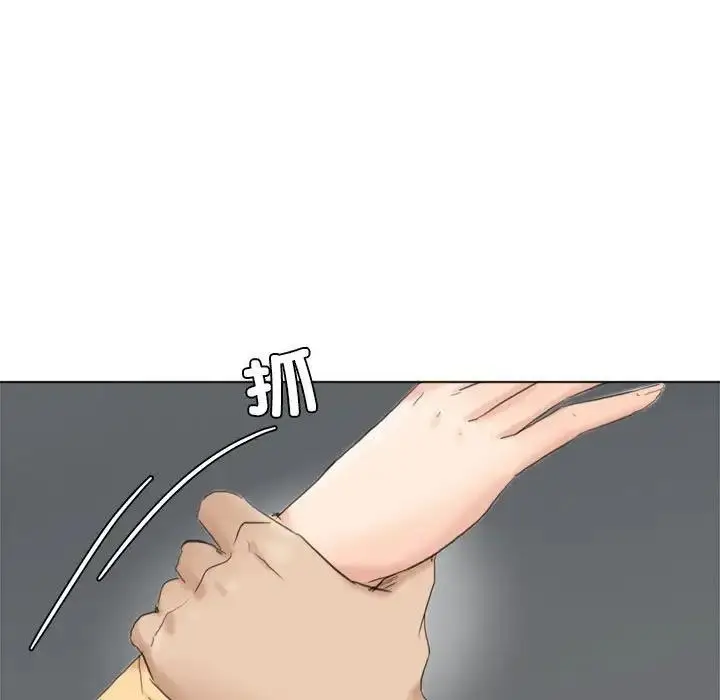 漫画《爱上属于别人的妳》第45话第25张图