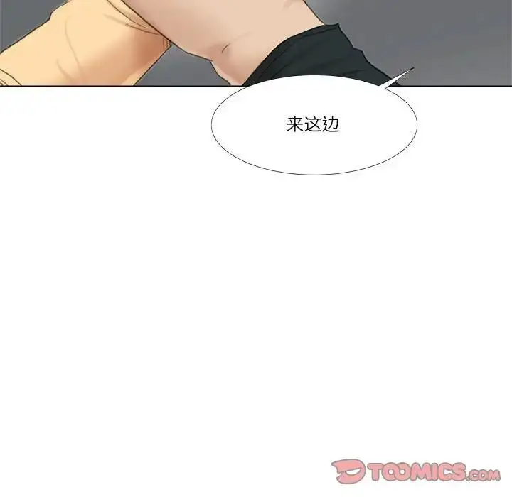 漫画《爱上属于别人的妳》第45话第26张图