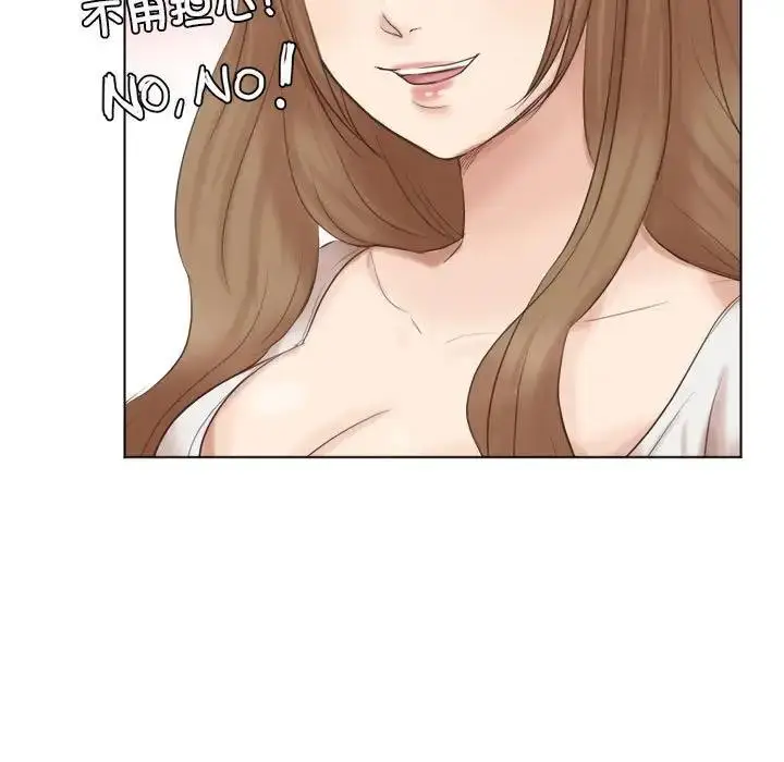 漫画《爱上属于别人的妳》第45话第37张图