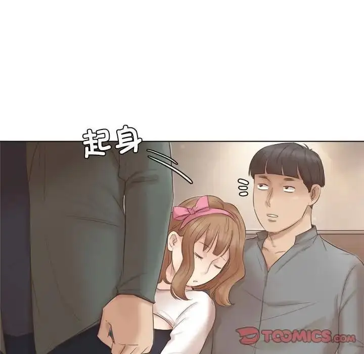 漫画《爱上属于别人的妳》第45话第38张图