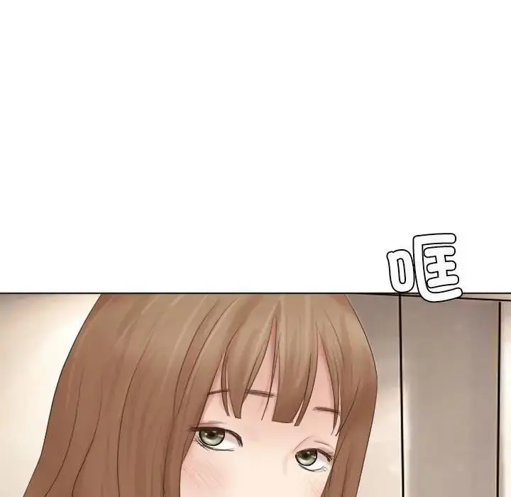 漫画《爱上属于别人的妳》第45话第43张图