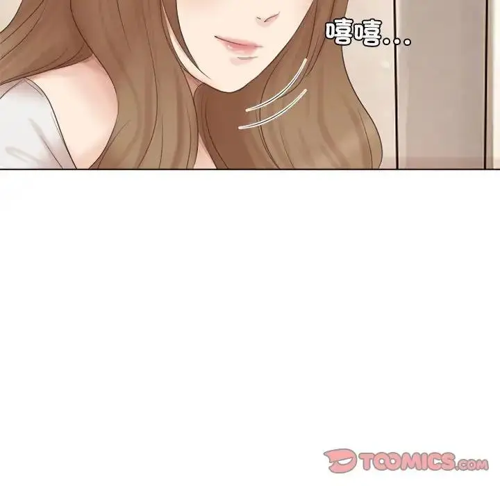 漫画《爱上属于别人的妳》第45话第44张图