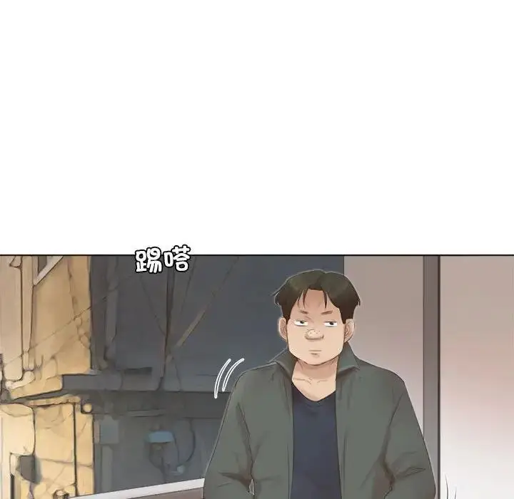 漫画《爱上属于别人的妳》第45话第47张图