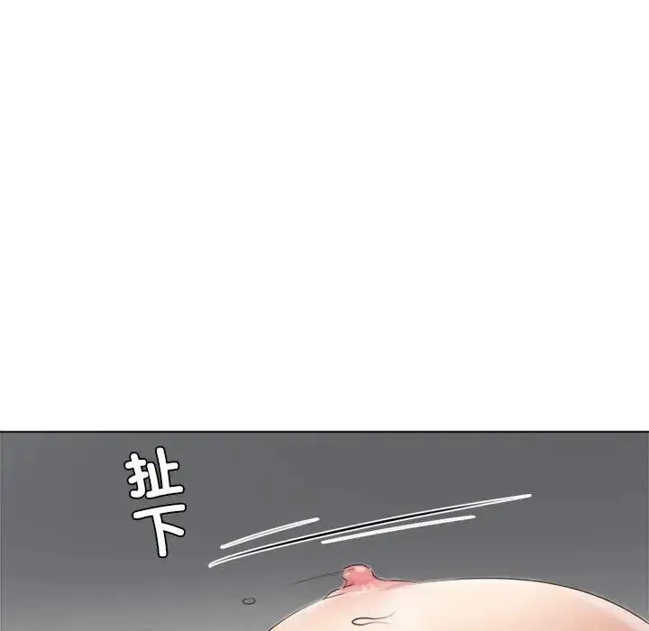 漫画《爱上属于别人的妳》第45话第73张图