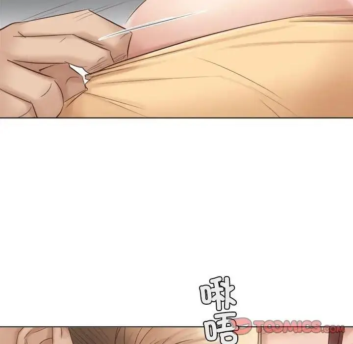 漫画《爱上属于别人的妳》第45话第74张图