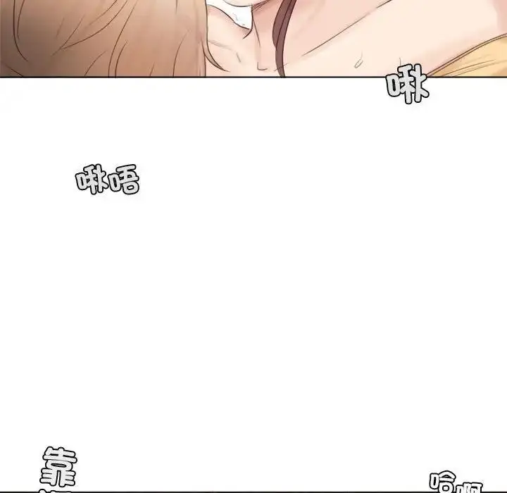 漫画《爱上属于别人的妳》第45话第77张图