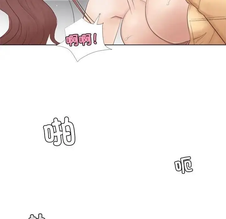 漫画《爱上属于别人的妳》第45话第87张图
