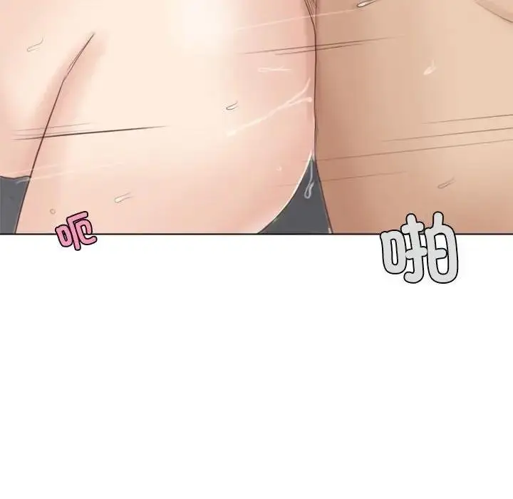 漫画《爱上属于别人的妳》第45话第94张图