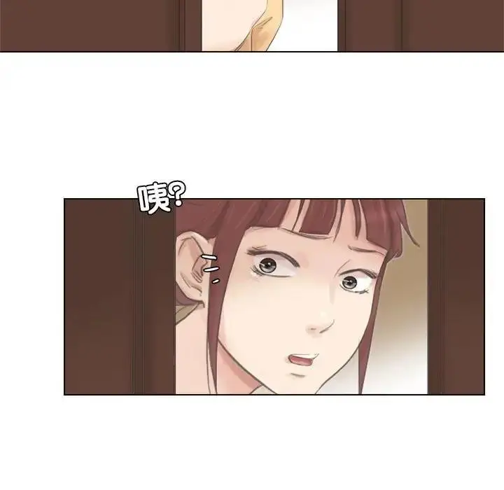 漫画《爱上属于别人的妳》第46话第101张图