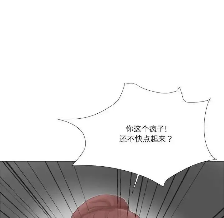 漫画《爱上属于别人的妳》第46话第108张图