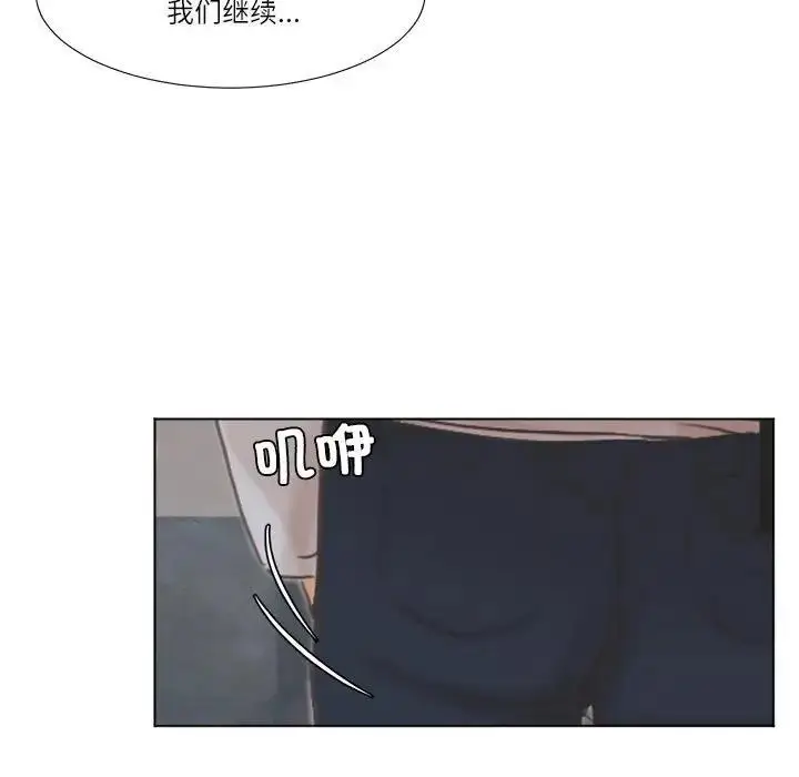 漫画《爱上属于别人的妳》第46话第19张图