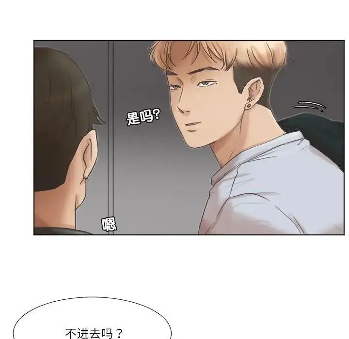 漫画《爱上属于别人的妳》第46话第30张图