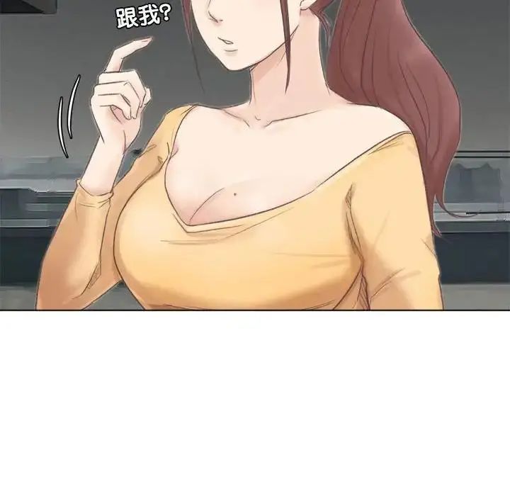漫画《爱上属于别人的妳》第46话第34张图