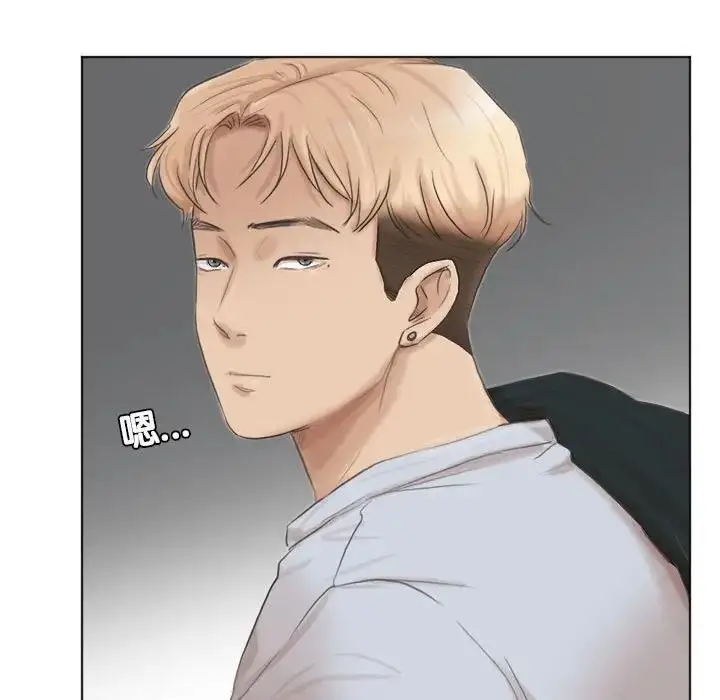 漫画《爱上属于别人的妳》第46话第35张图