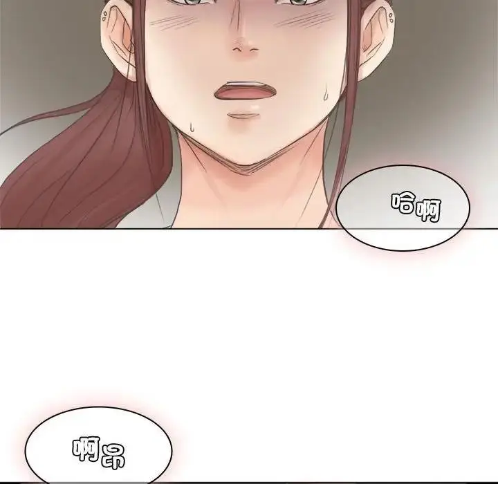 漫画《爱上属于别人的妳》第46话第46张图