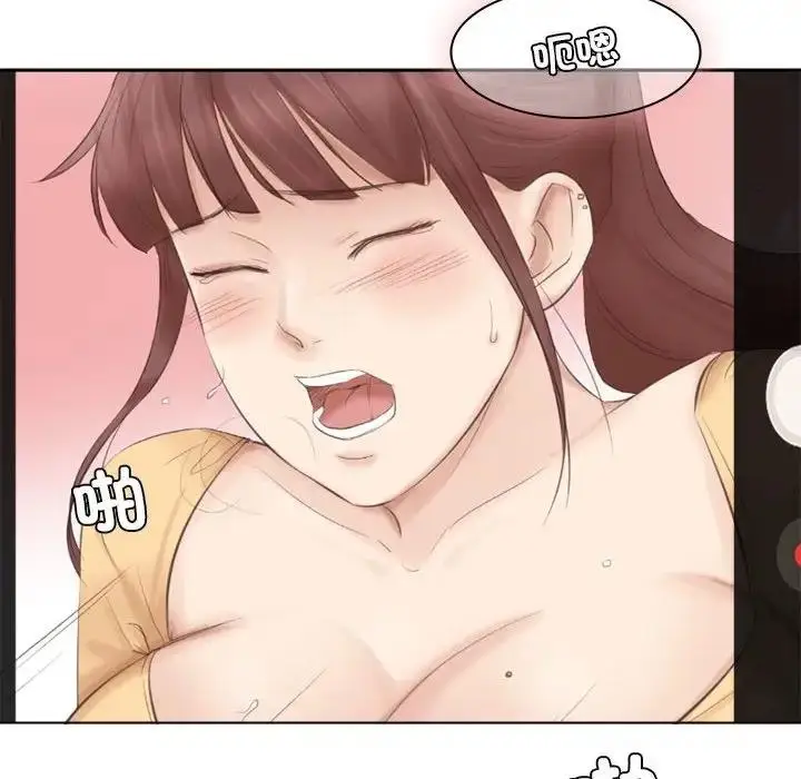 漫画《爱上属于别人的妳》第46话第48张图