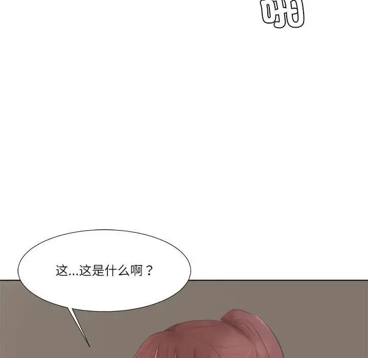 漫画《爱上属于别人的妳》第46话第49张图