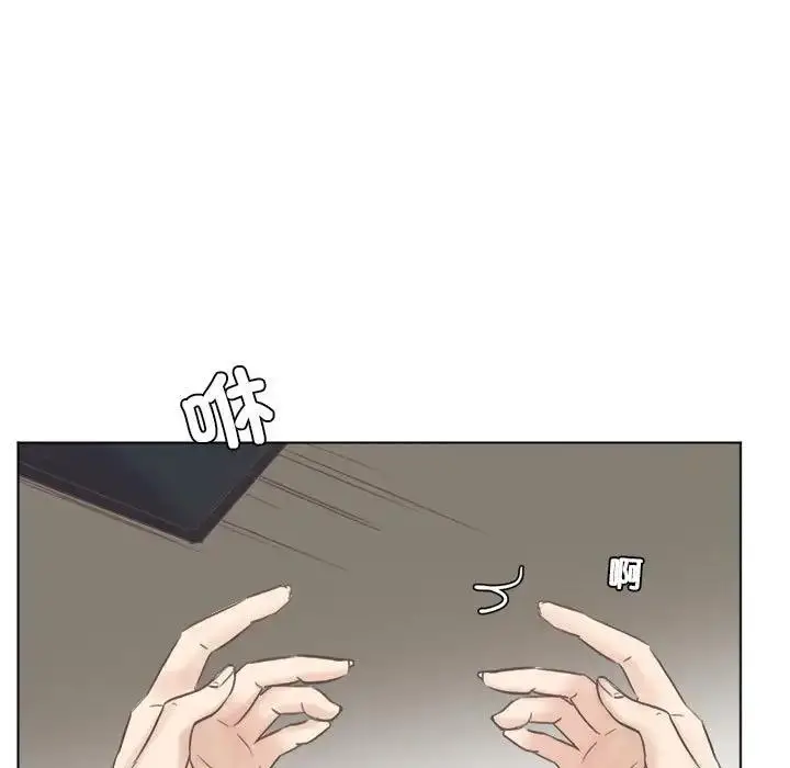漫画《爱上属于别人的妳》第46话第51张图