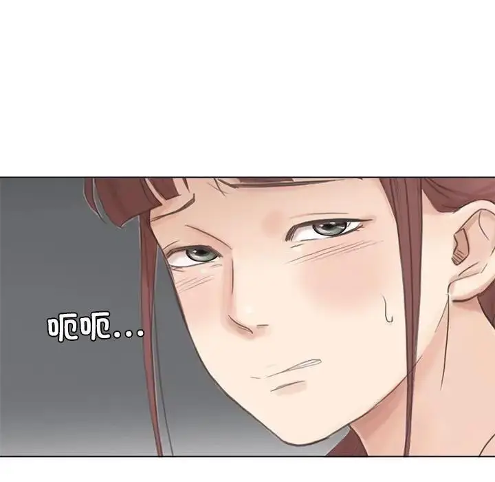 漫画《爱上属于别人的妳》第46话第55张图