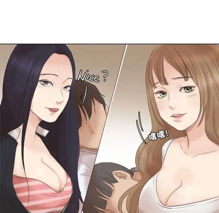 漫画《爱上属于别人的妳》第46话第69张图