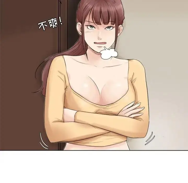 漫画《爱上属于别人的妳》第47话第24张图