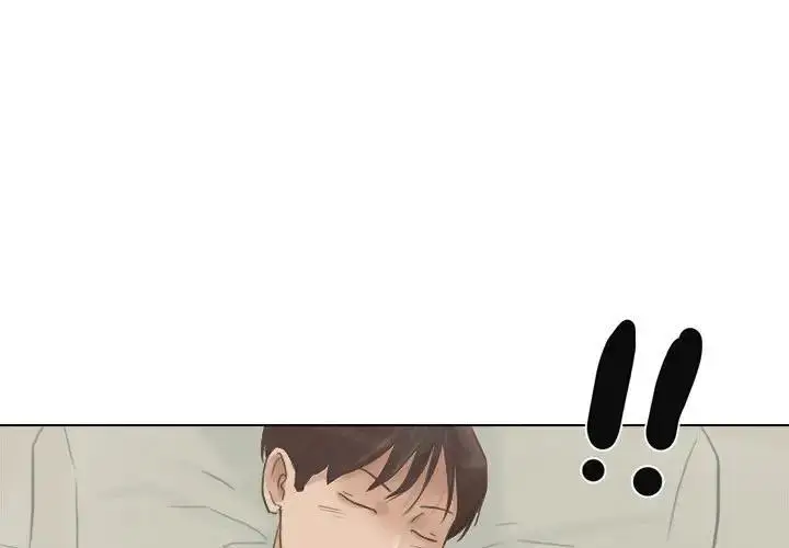 漫画《爱上属于别人的妳》第47话第3张图