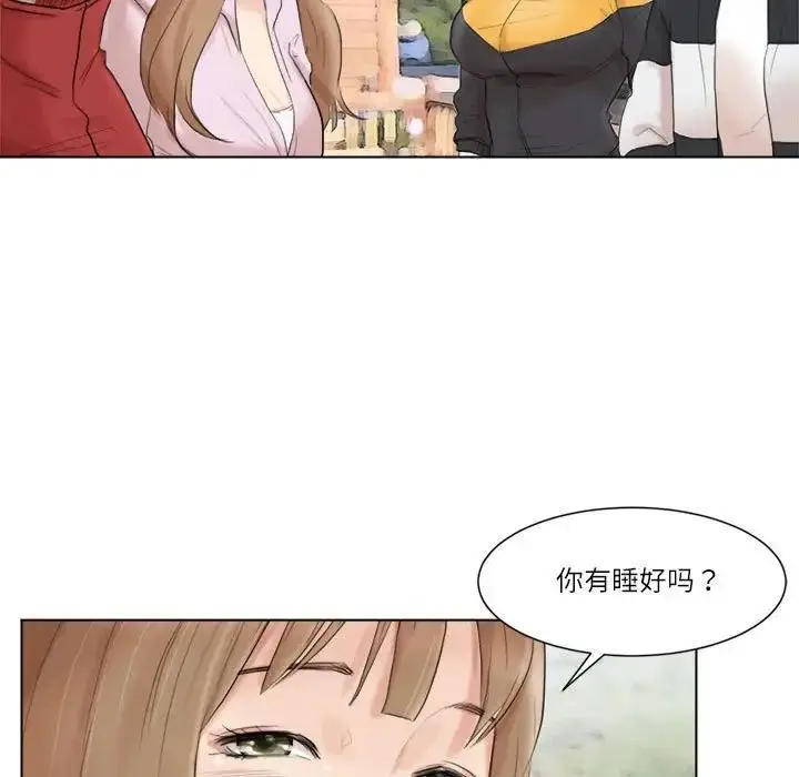 漫画《爱上属于别人的妳》第47话第39张图