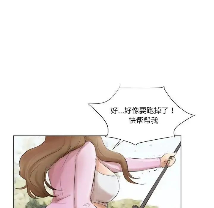 漫画《爱上属于别人的妳》第47话第59张图