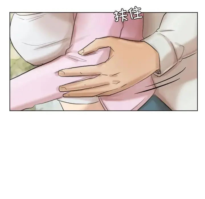漫画《爱上属于别人的妳》第47话第61张图