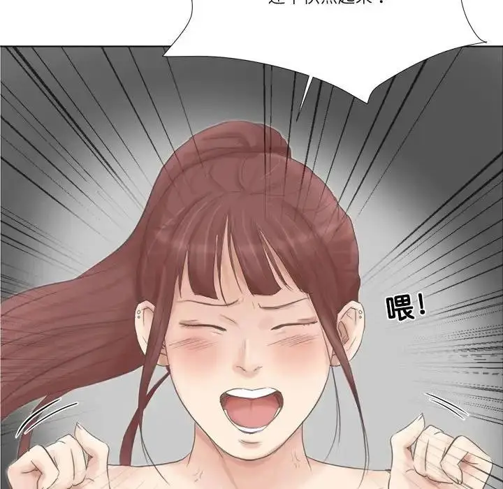 漫画《爱上属于别人的妳》第47话第7张图