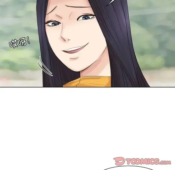 漫画《爱上属于别人的妳》第47话第74张图