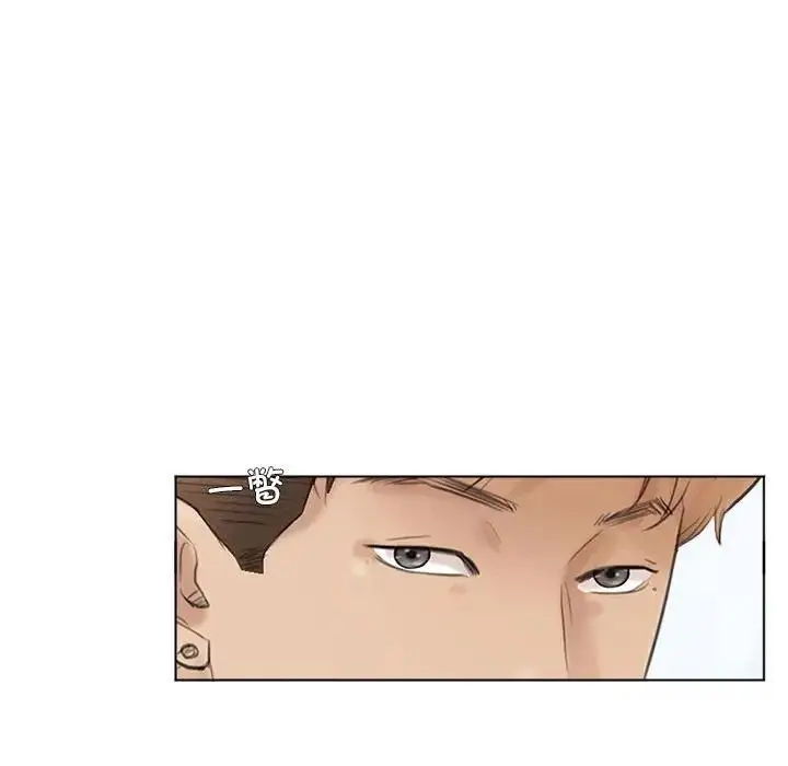 漫画《爱上属于别人的妳》第47话第85张图