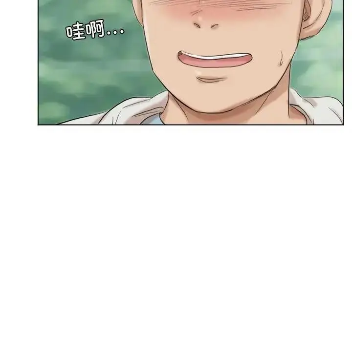 漫画《爱上属于别人的妳》第47话第91张图