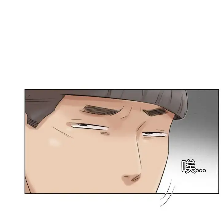 漫画《爱上属于别人的妳》第48话第101张图
