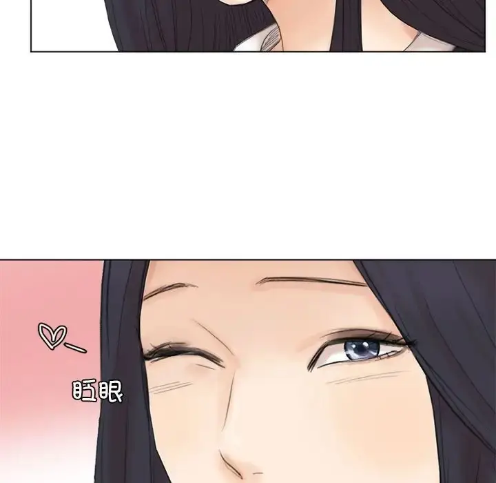 漫画《爱上属于别人的妳》第48话第103张图