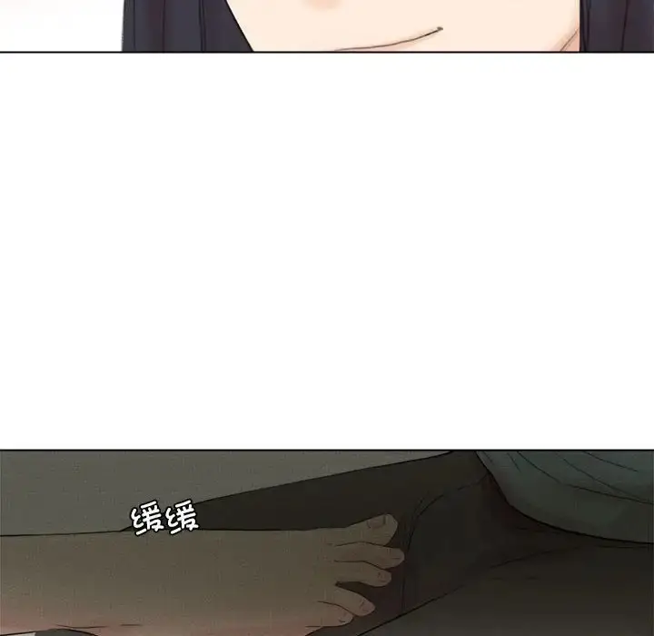 漫画《爱上属于别人的妳》第48话第104张图